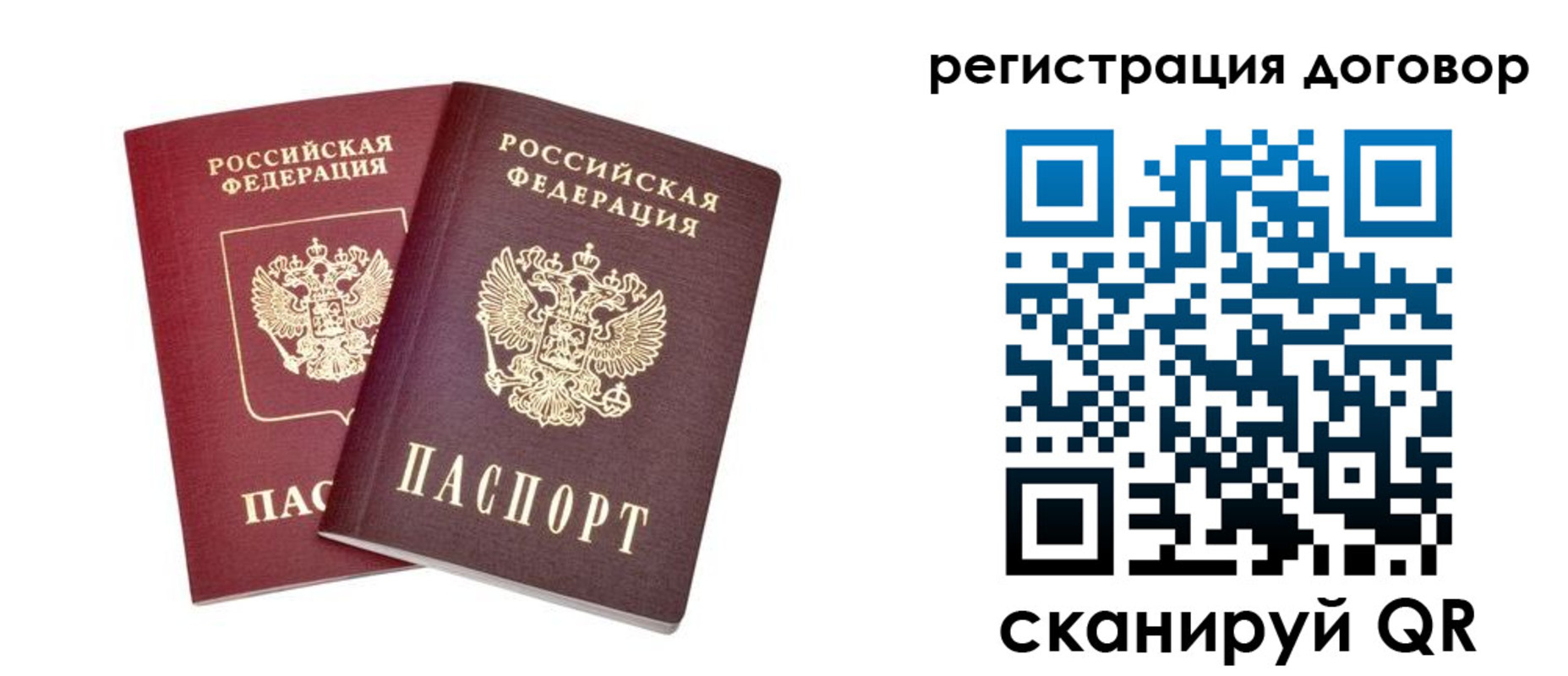 временная регистрация адрес в Дзержинском