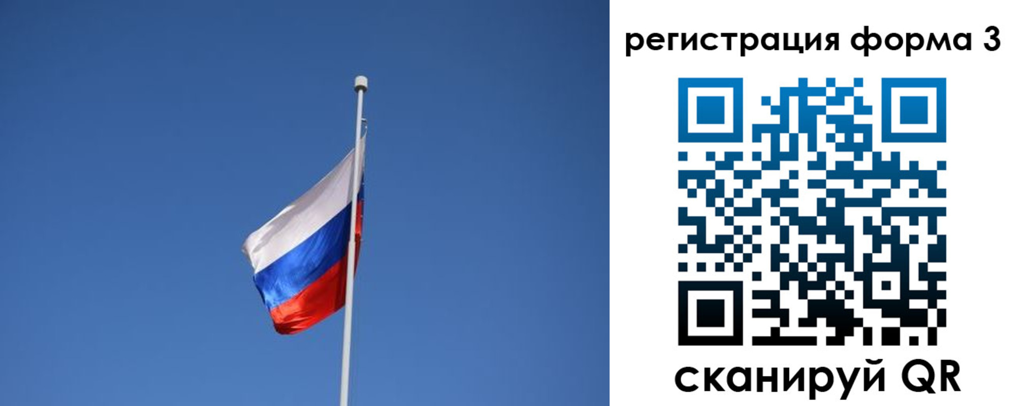 регистрация для школы в Дзержинском
