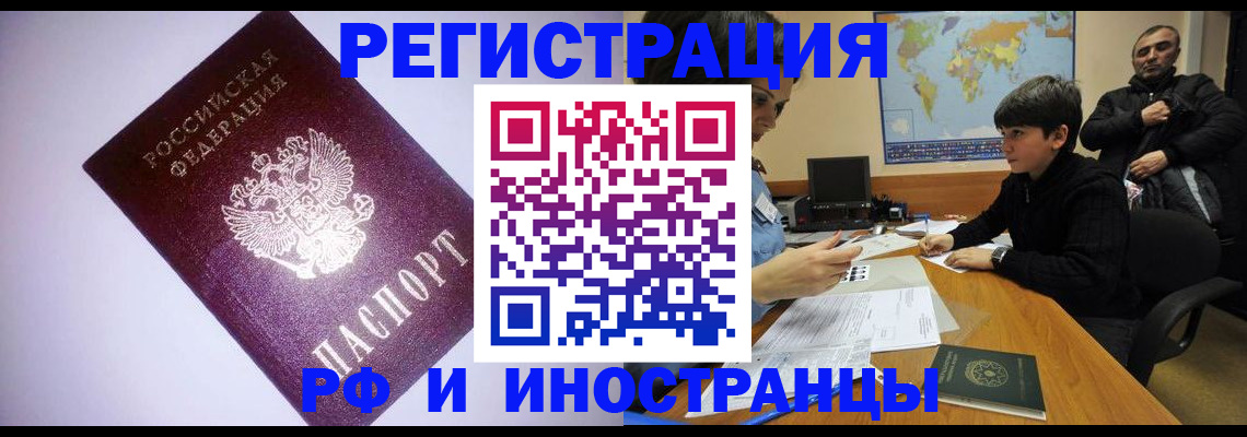 регистрация для дет. сада в Дзержинском